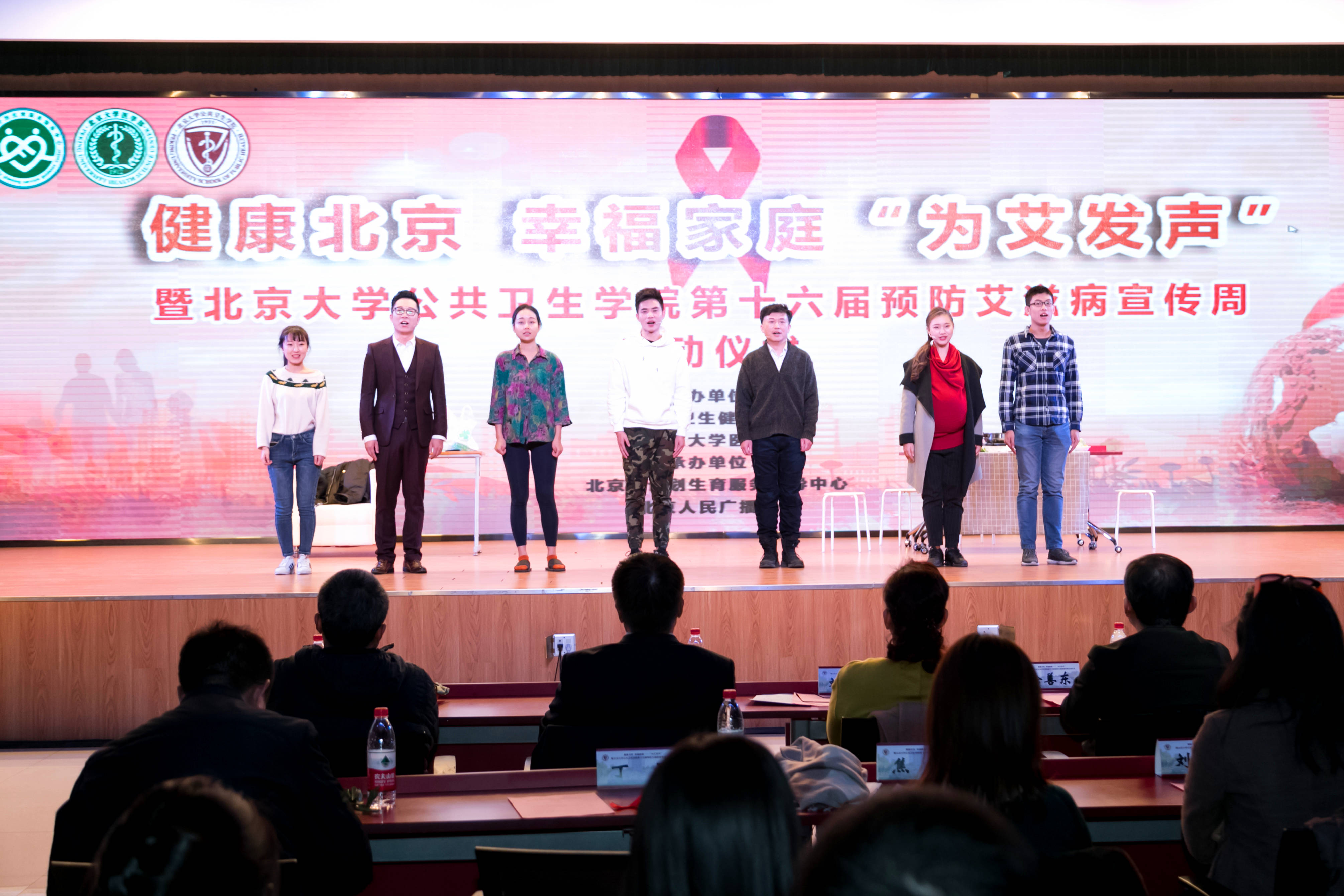 公益話劇《為艾發聲》演出.jpg