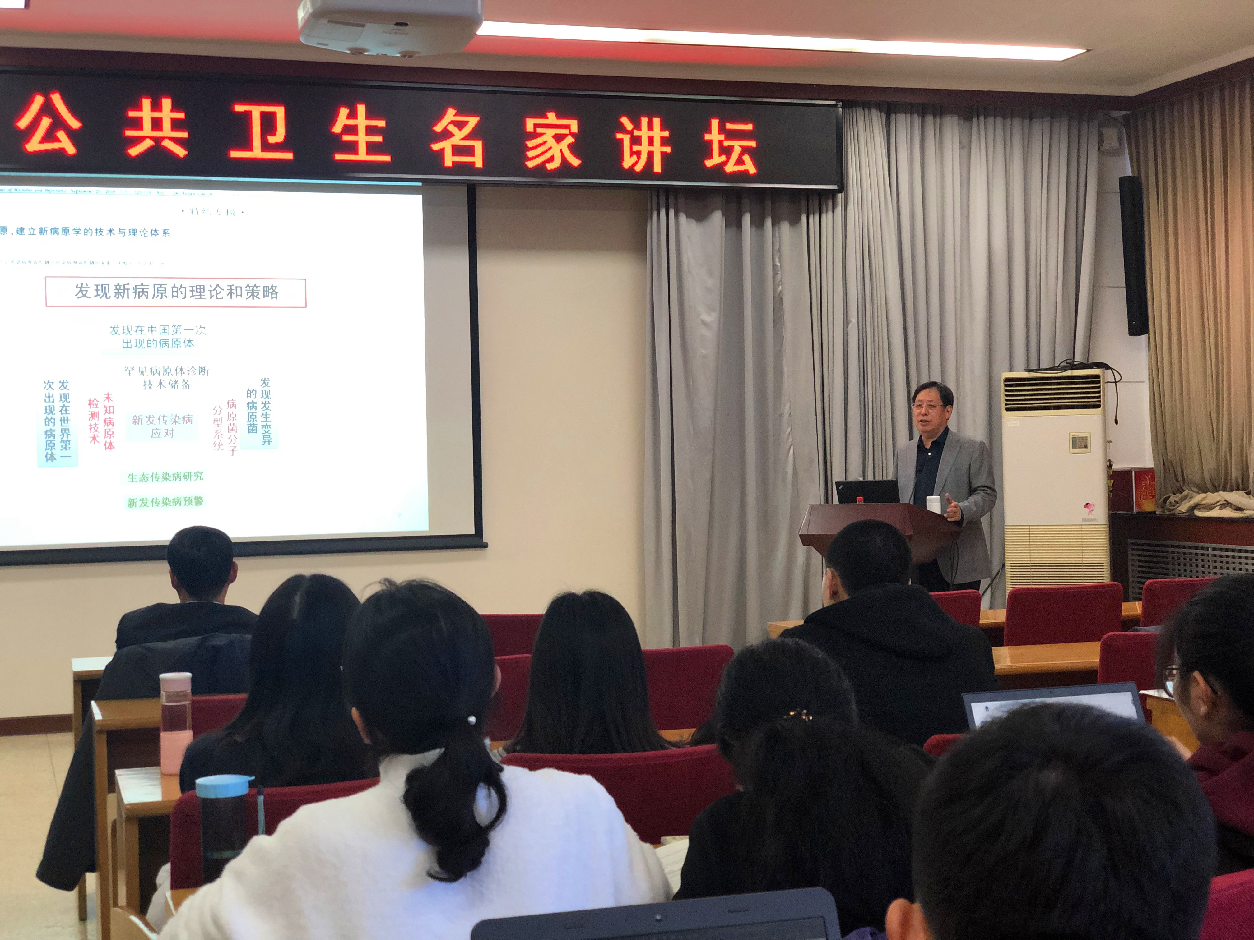 徐建國院士演講2.jpg