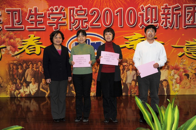 2010年迎新團拜會