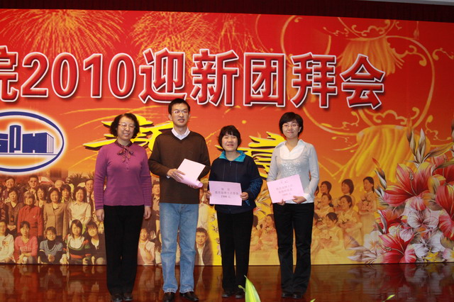 2010年迎新團拜會