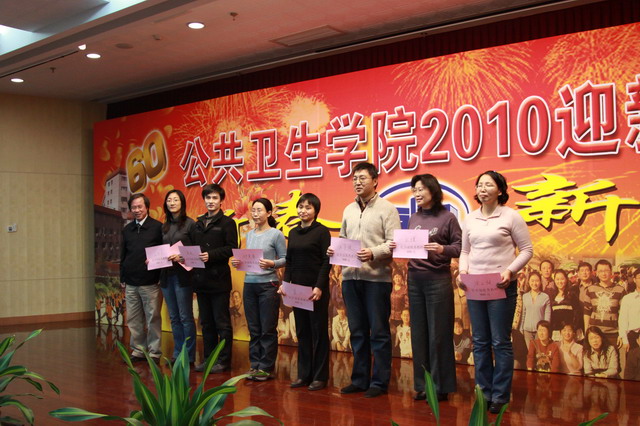 2010年迎新團拜會