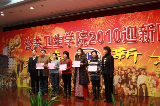 2010年迎新團拜會