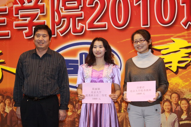 2010年迎新團拜會