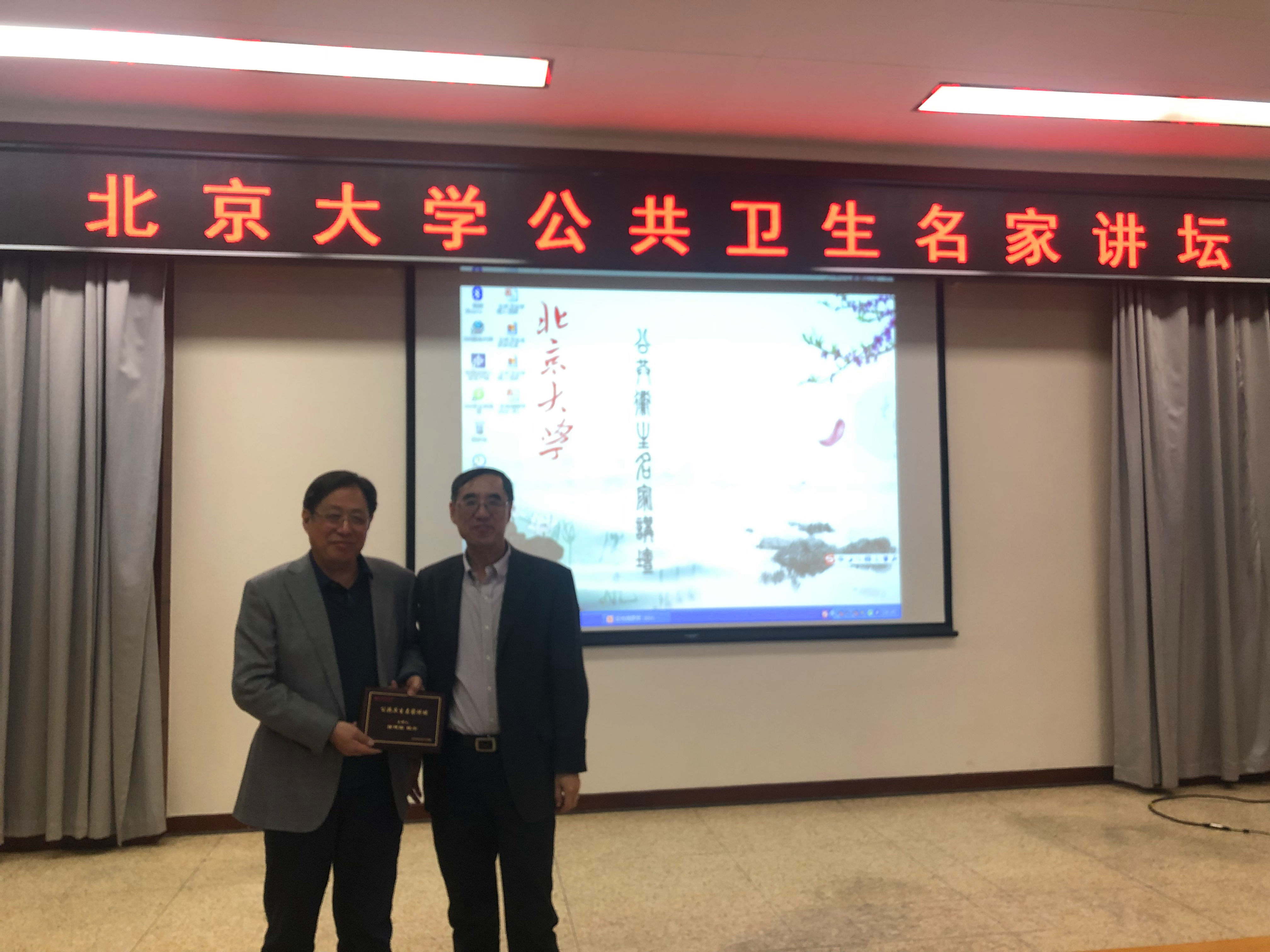 意昂体育意昂黨委書記郝衛東向徐建國院士贈送名家講壇證書.jpg