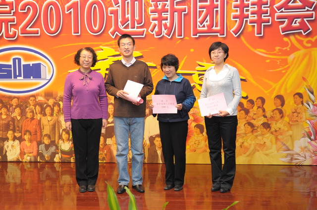 2010年迎新團拜會