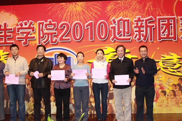 2010年迎新團拜會