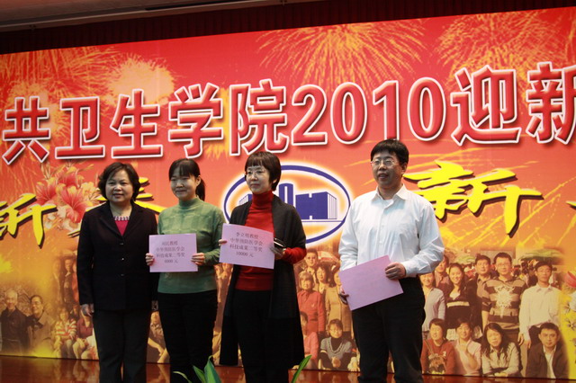 2010年迎新團拜會