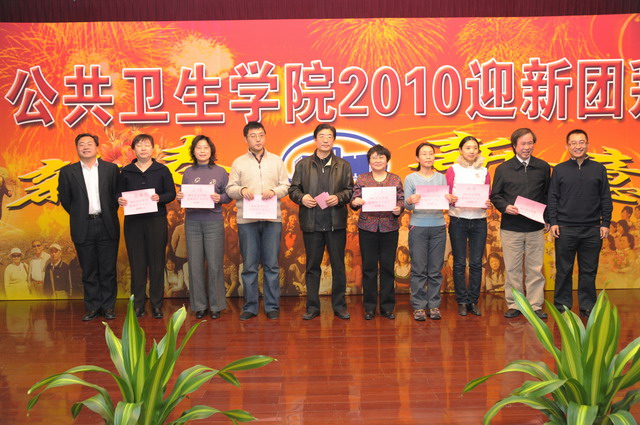 2010年迎新團拜會