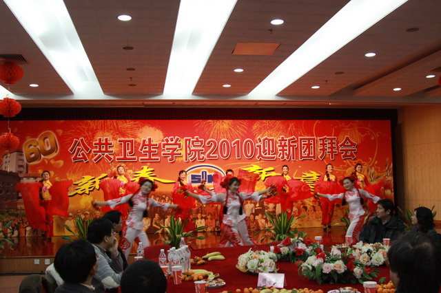 2010年迎新團拜會