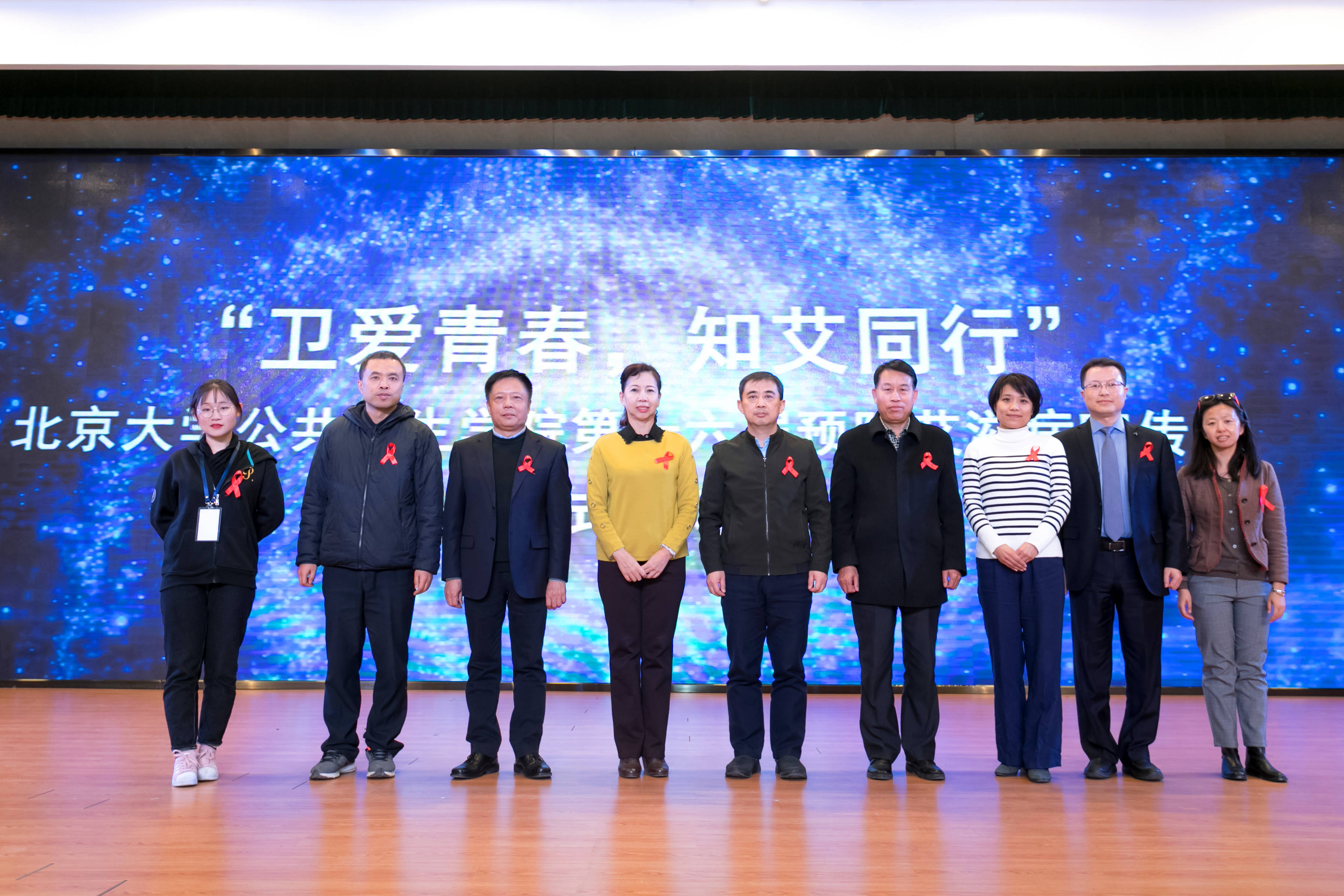 與會各界嘉賓共同發起第16屆防艾宣傳周.jpg