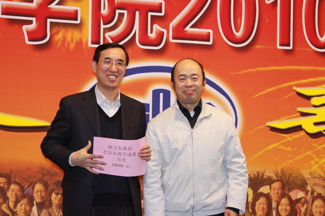 2010年迎新團拜會