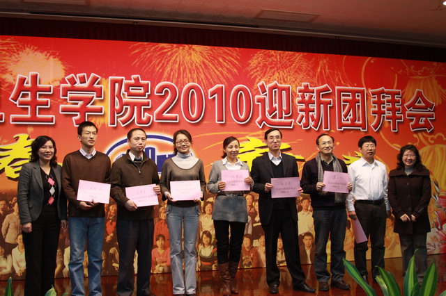 2010年迎新團拜會