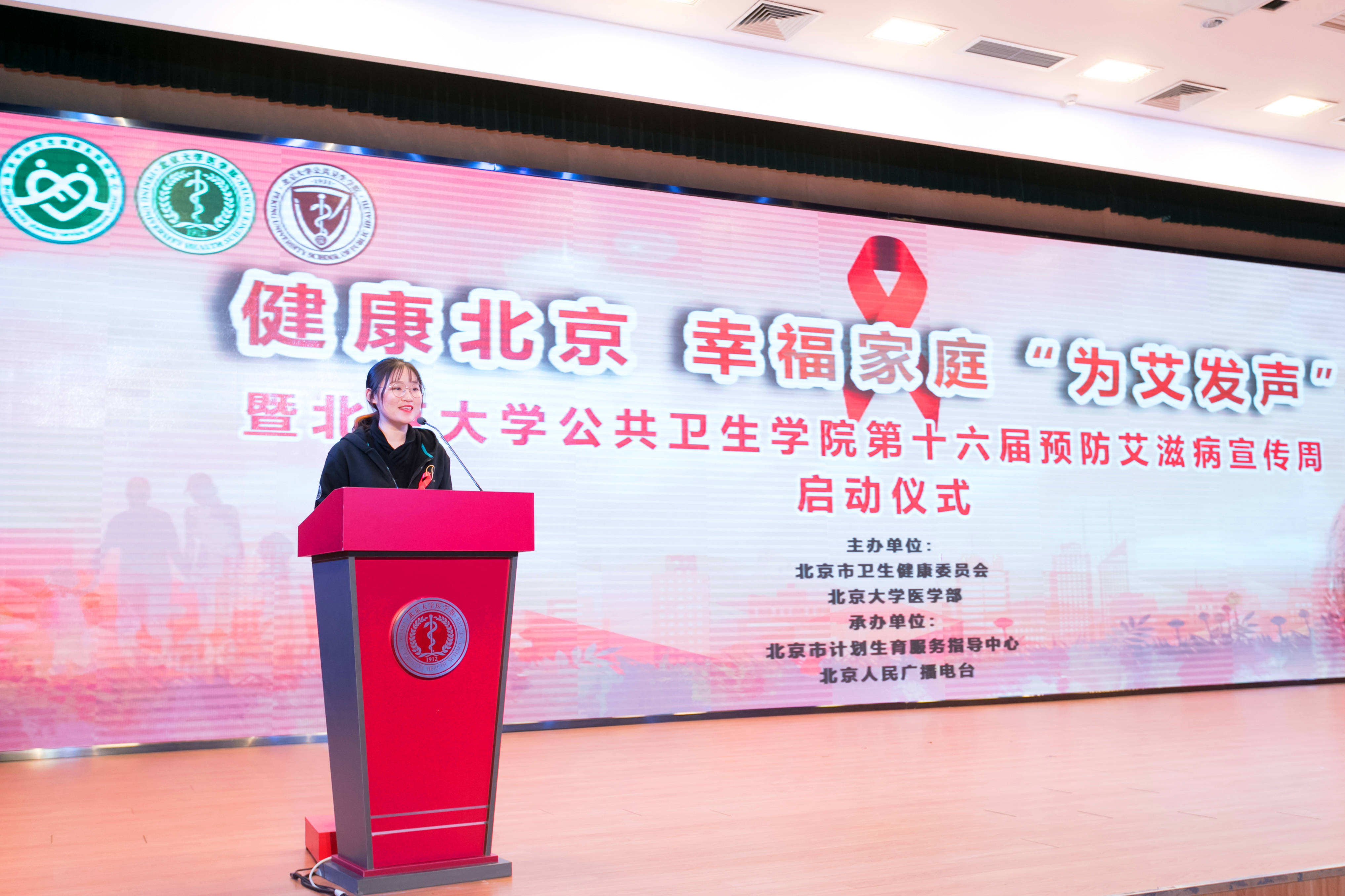 意昂体育官网學生會主席呂瑾莨發言.jpg