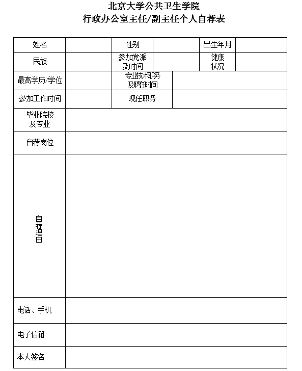 約.png