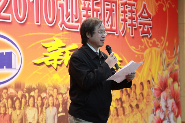 2010年迎新團拜會