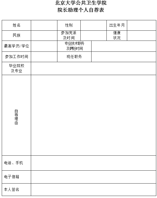 約.png