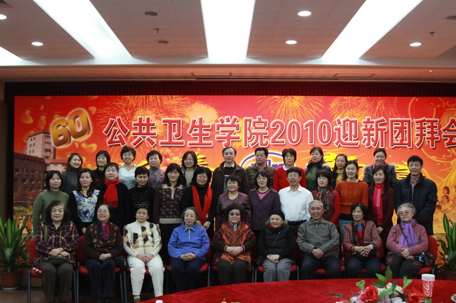 2010年迎新團拜會