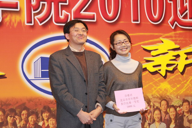 2010年迎新團拜會