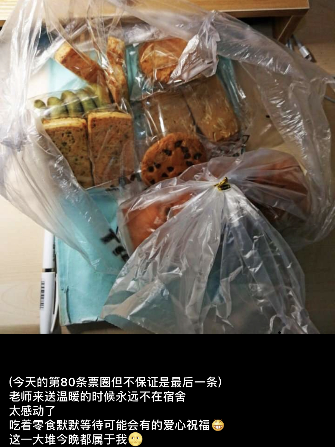 微信圖片_20190102111839.jpg