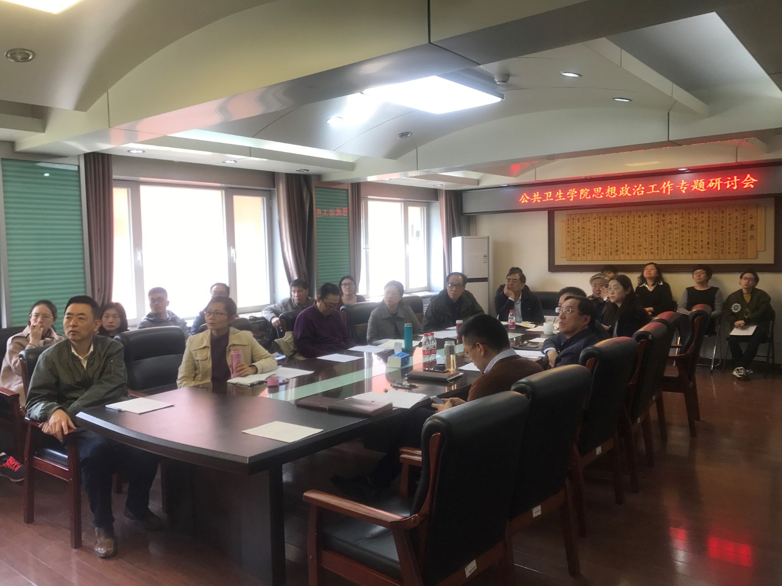 思政專題研討會1.jpg