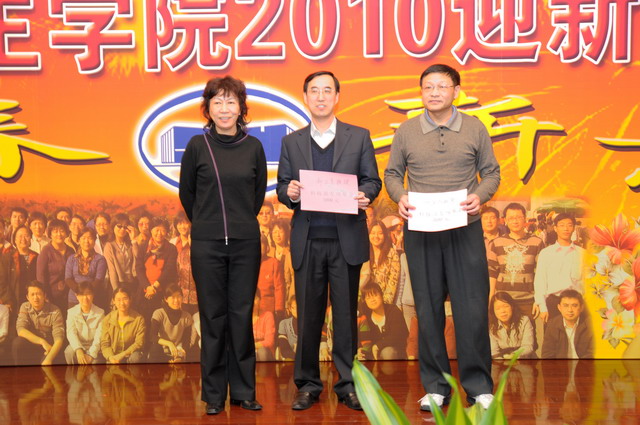 2010年迎新團拜會