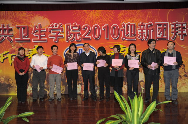 2010年迎新團拜會
